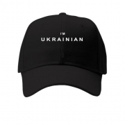 Детская кепка I`m Ukrainian